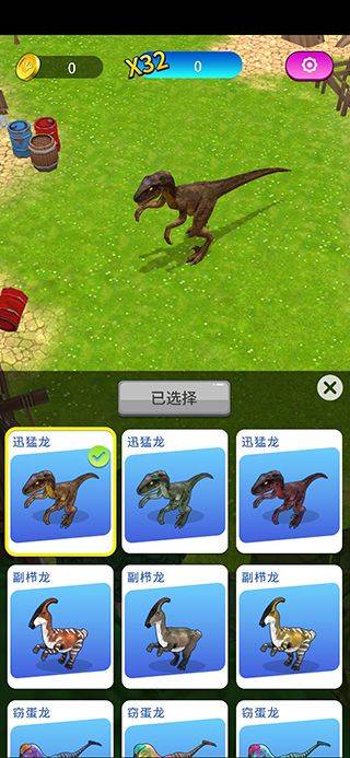 恐龙破坏城市官方正版 v2.0.0安卓版