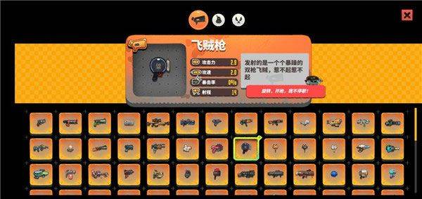 恶果之地3.1.7破解版无限钻石版下载 v3.1.7 最新版 飞贼枪