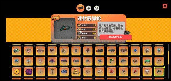 恶果之地3.1.7破解版无限钻石版下载 v3.1.7 最新版 速射散弹枪