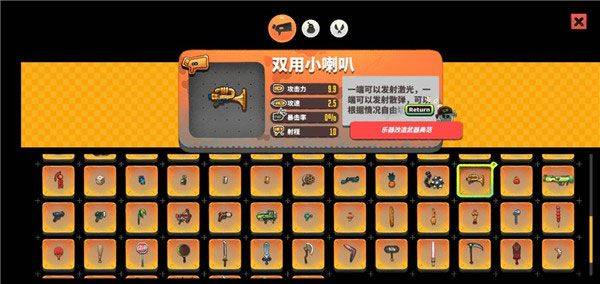 恶果之地3.1.7破解版无限钻石版下载 v3.1.7 最新版 双用小喇叭