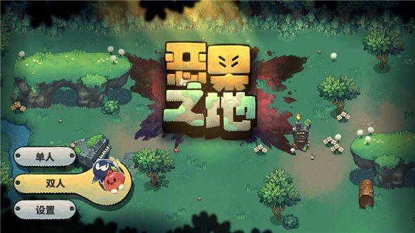 恶果之地3.1.7破解版无限钻石版下载 v3.1.7 最新版 游戏攻略截图1