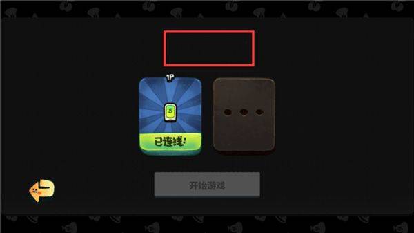 恶果之地3.1.7破解版无限钻石版下载 v3.1.7 最新版 游戏攻略截图3
