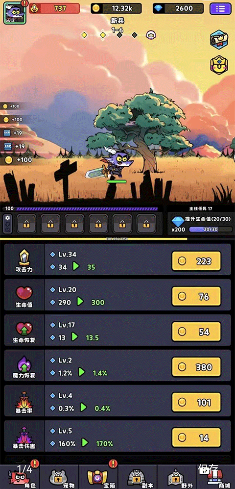 恶龙斗勇者游戏 v1.1.1 最新版 恶龙斗勇者游戏 v1.1.1 最新版