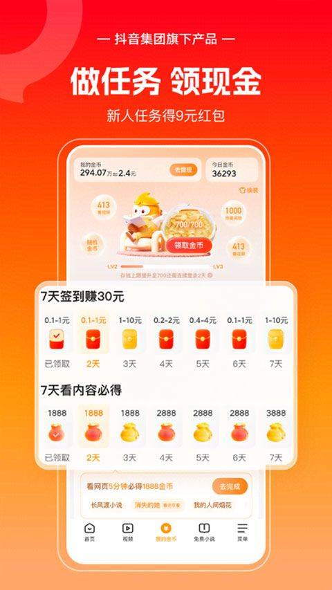 悟空浏览器官方正版 v14.9.0手机版