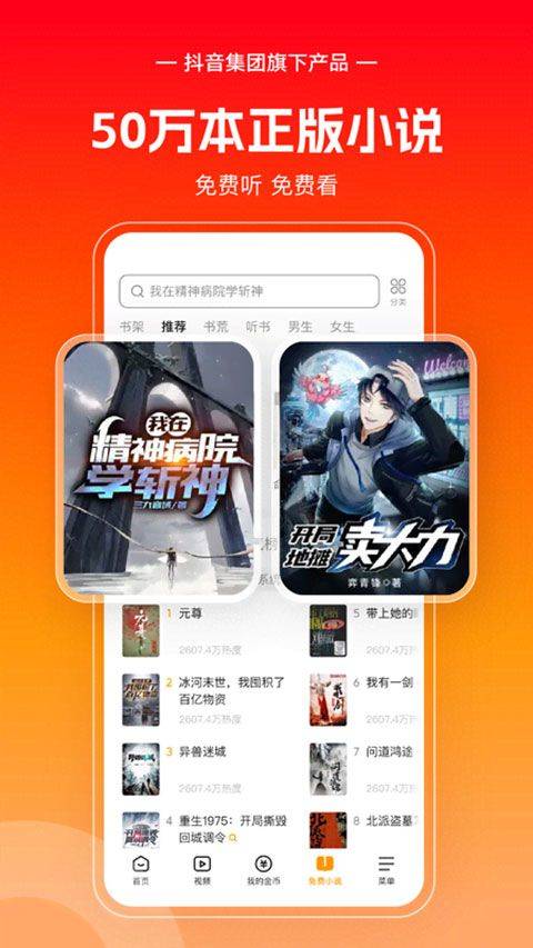 悟空浏览器官方正版 v14.9.0手机版