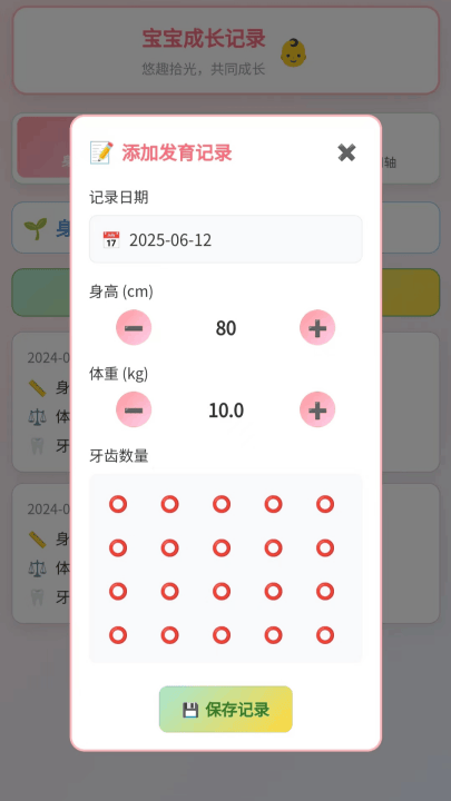 悠趣拾光app v1.0.3.412244571817 最新版