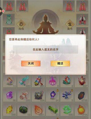 想不想修真国际版 v5.9.5安卓版