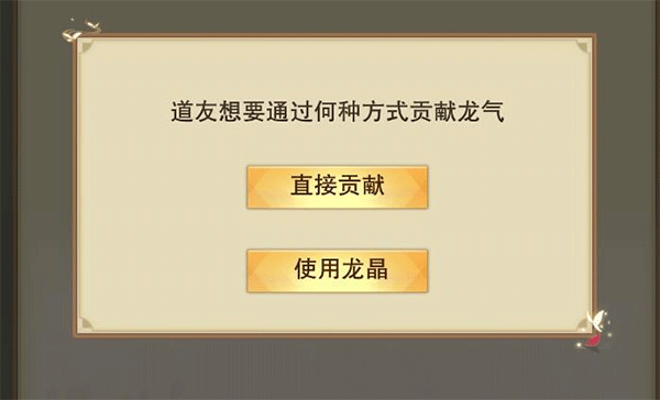 想不想修真国际版 v5.9.5安卓版