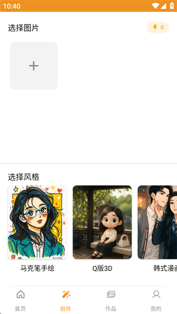 意兔app 意兔app