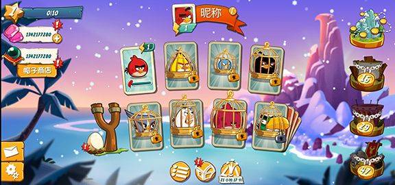 愤怒的小鸟2中文版 v8.0.0安卓版