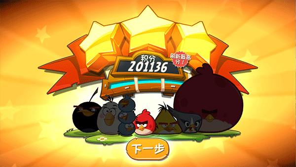愤怒的小鸟2最新版2026 v26.4.1安卓版