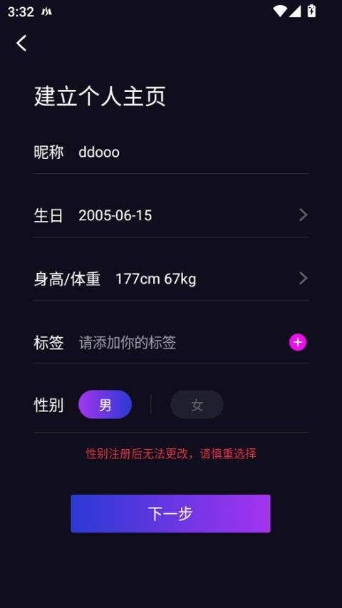 慕圈app v5.16.0安卓版