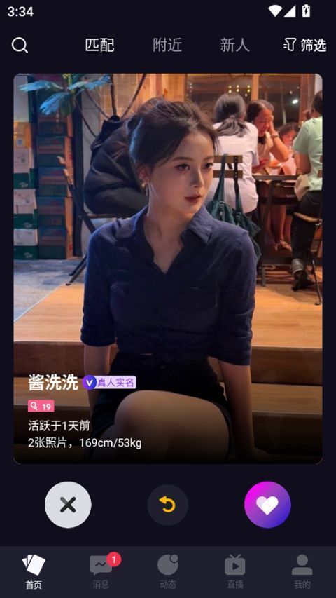 慕圈app v5.16.0安卓版