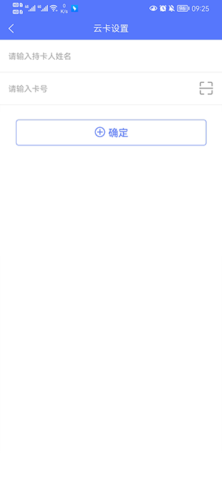 慧生活798app最新版 v3.1.6官方版
