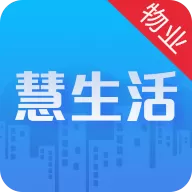 慧生活Pro官方版