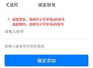慧知行高中版安卓版下载 v1.1.30 手机版 使用教程截图3