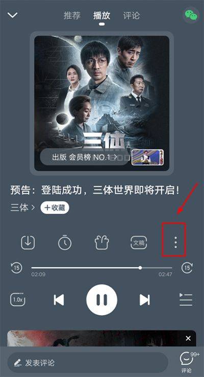 懒人听书高级版 v8.8.03安卓版