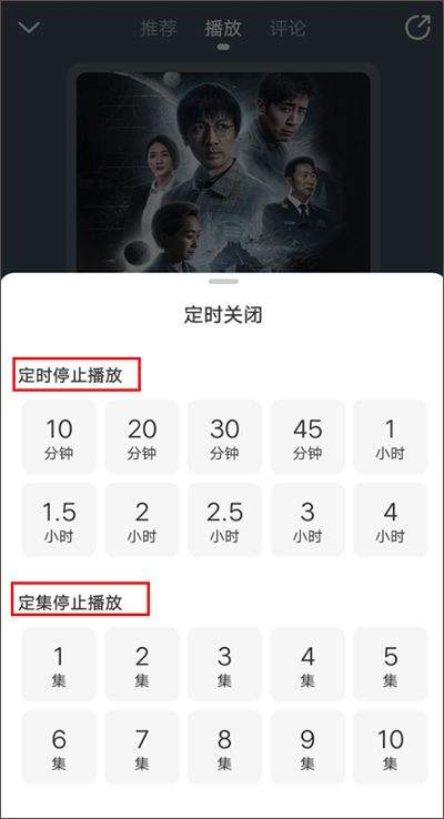 懒人听书高级版 v8.8.03安卓版