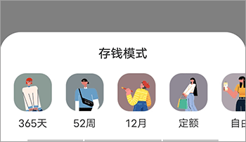 懒猫记账app v5.6.6安卓版