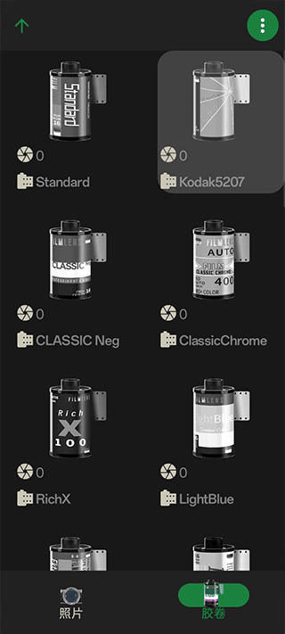 懒相机app