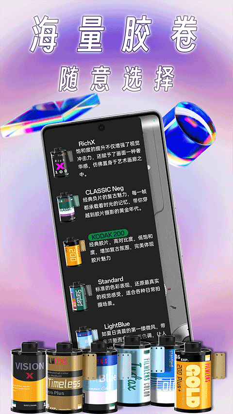 懒相机app v1.19.8安卓版