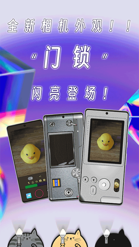 懒相机app v1.22.1安卓版