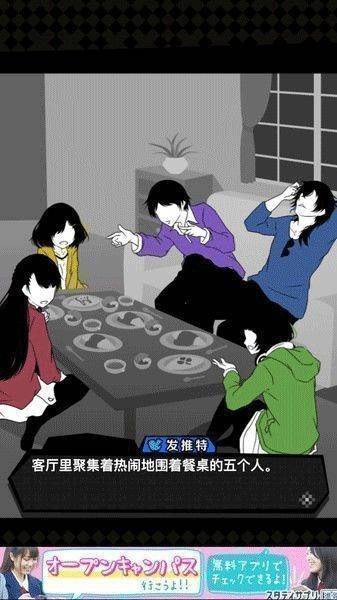 我们的合租房安卓下载 v1.0.5 手机版