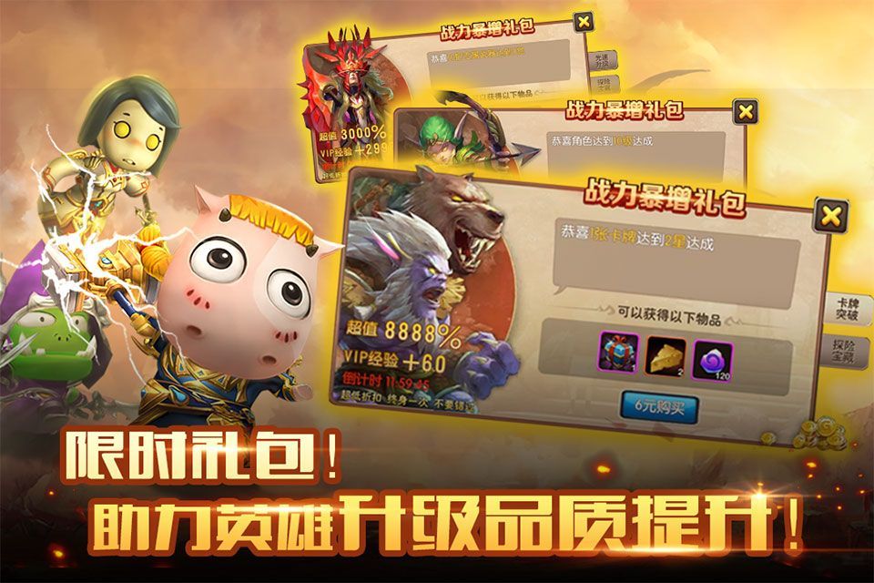 我叫mt2小米版 v2.10.0安卓版