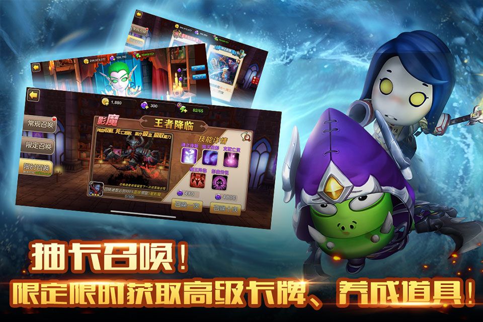 我叫mt2小米版 v2.10.0安卓版