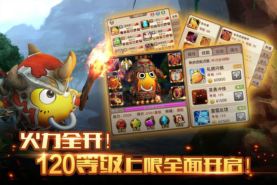 我叫mt2小米版 v2.10.0安卓版