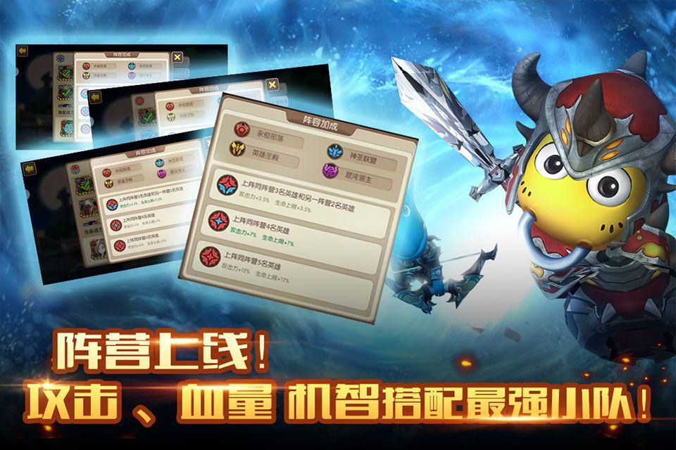 我叫mt2手游vivo版本 v2.10.0安卓版