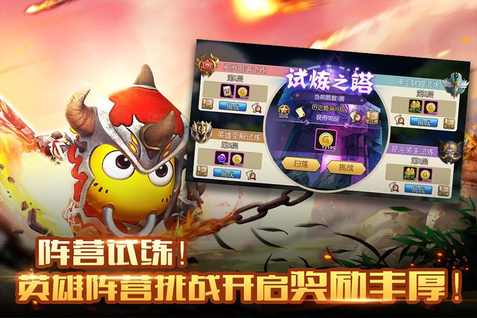 我叫mt2百度版 v2.10.0安卓版