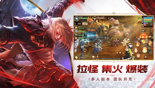 我叫MT4手游官方版