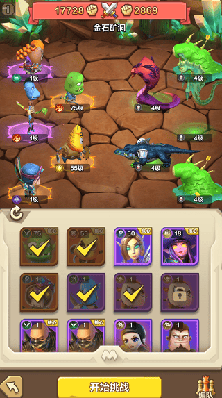 我叫mt归来官方版 v1.0.1安卓版