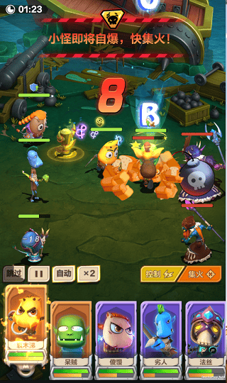 我叫mt归来最新版 v1.0.5安卓版