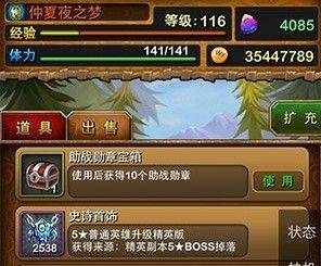 我叫mt高清版官方版 v16.1.0.0安卓版