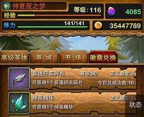 我叫mt高清版官方版 v16.1.0.0安卓版