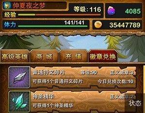 我叫mt高清版官方版 v16.1.0.0安卓版