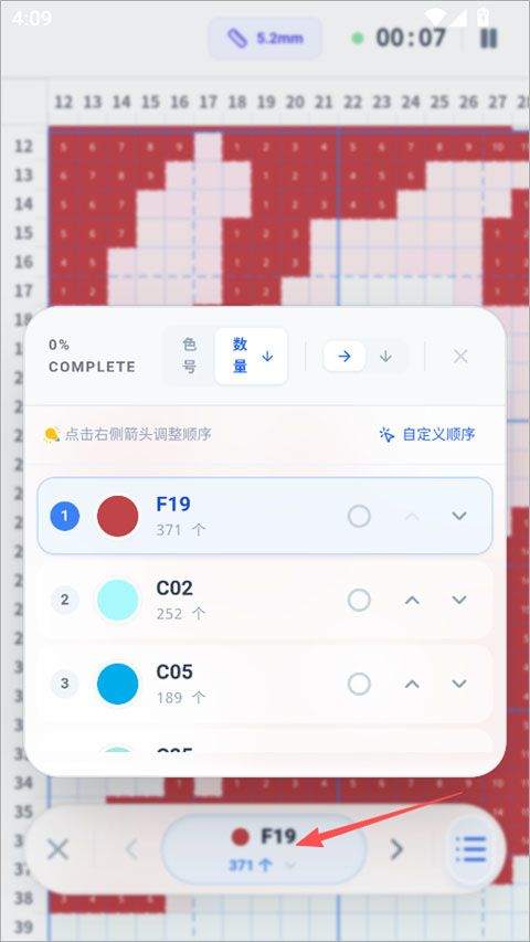 我嘞个豆app v1.5.45安卓版