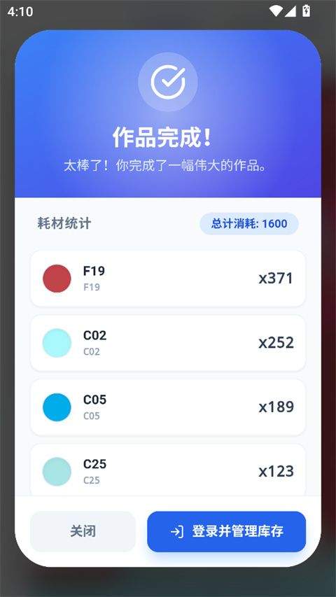 我嘞个豆app v1.5.45安卓版