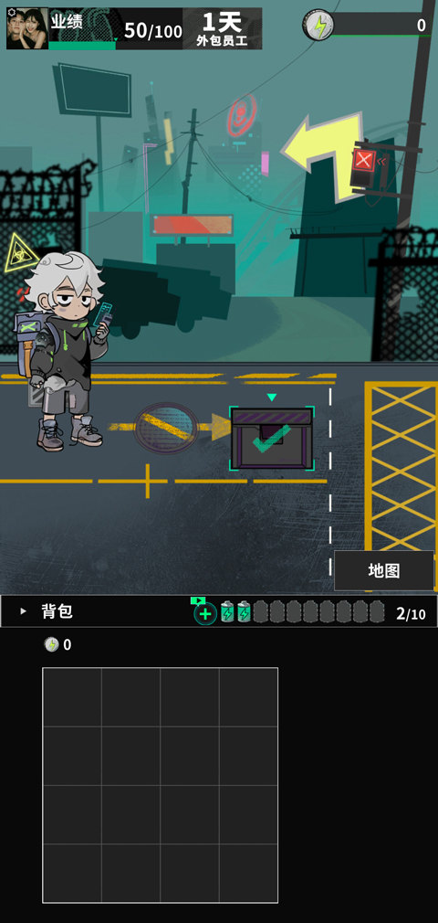 我在末日当牛马MOD菜单 v0.15.4 最新版