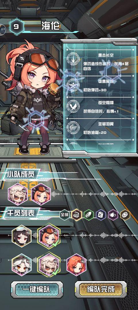 我在末日送快递 v1.0.23安卓版