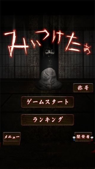 我在看着你汉化版 我在看着你汉化版