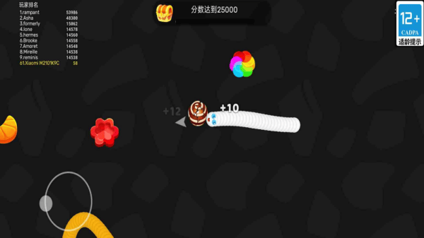 我是一条毛毛虫小游戏 我是一条毛毛虫小游戏