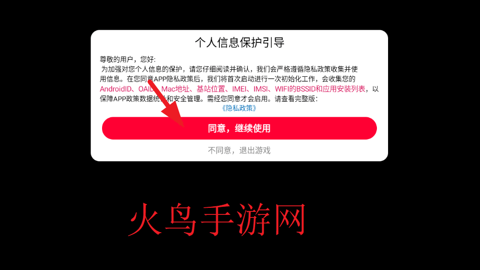 我是宠物我怕谁游戏 v2.0.4 最新版 我是宠物我怕谁游戏 v2.0.4 最新版
