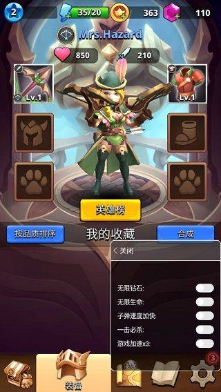 我是弓箭手(Archer Hunter) v2.46.5511安卓版