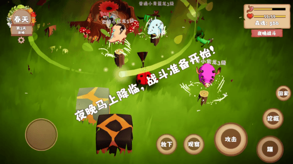 我是虫虫游戏