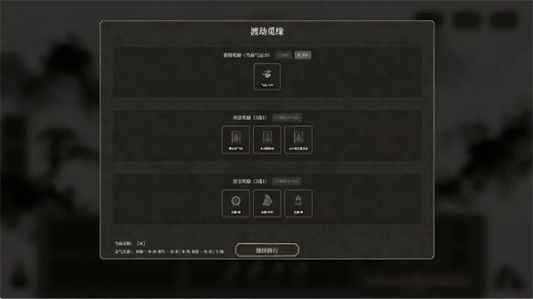 我独自飞升成仙游戏