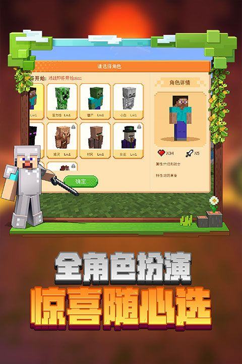 我的世界国际测试版最新版 v1.26.20.22安卓版