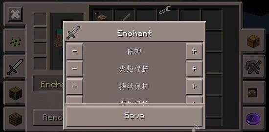 我的世界工具箱携带版(Minecraft ToolBox工具箱:携带版) 我的世界工具箱携带版(Minecraft ToolBox工具箱:携带版)